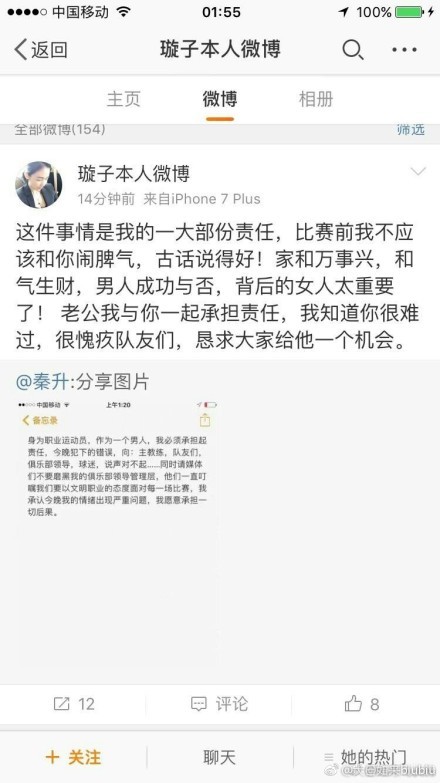 当然，我们需要所有的帮助，但首先，我和球队需要去拿出表现。